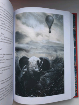 Жюль Верн: Пятнадцатилетний капитан. Пять недель на воздушном шаре