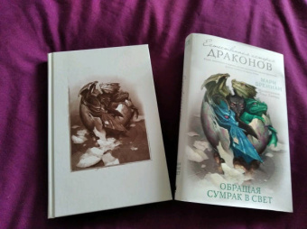 Мари Бреннан: Обращая сумрак в свет