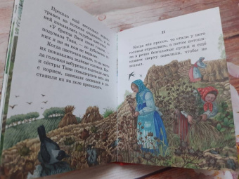 Константин Ушинский: Любимые сказки и рассказы