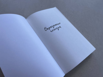 Челси Саммерс: Определенно голодна