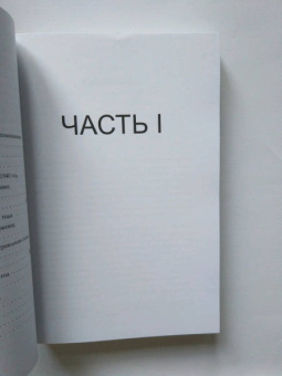 Джек Фэруэдер: Добровольный узник. История человека, отправившегося в Аушвиц