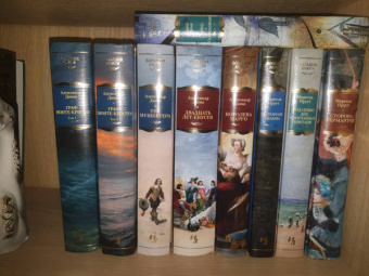 Александр Дюма: Граф Монте-Кристо. В 2-х томах