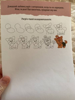 Учимся рисовать