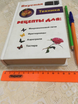 Кисель, Некрасова: Вкусная техника