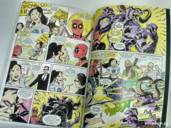 Дагган, Посен: Дэдпул. Том 7. Ось