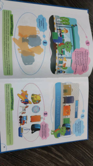 Ирина Овчинникова: Годовой курс развития внимания у ребенка. 4-5 лет