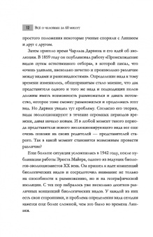 Марти Джопсон: Всё о человеке за 60 минут