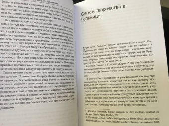 Каролин Эльячефф: Семья во всех ее состояниях