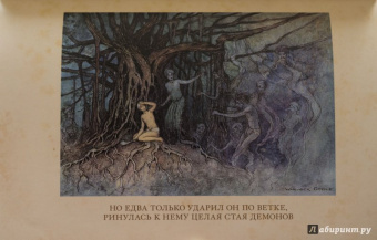 Бенгальские сказки