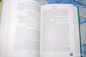 Фрэнсис Фицджеральд: Великий Гэтсби