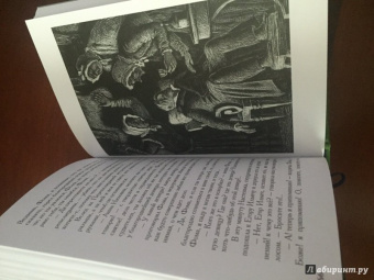 Федор Достоевский: Село Степанчиково и его обитатели