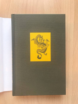 Стиг Ларссон: Девушка с татуировкой дракона