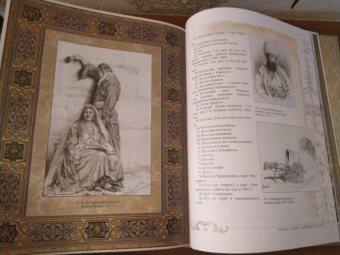 Эрик Голлербах: История гравюры и литографии в России