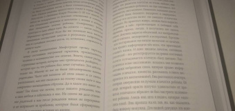 Наталья Комоза: Нервные в клетке. Нейропроводник в успешную жизнь