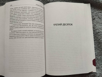Оноре Бальзак: Озорные рассказы. Все три десятка