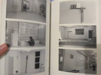 Иосиф Бакштейн: Статьи и диалоги