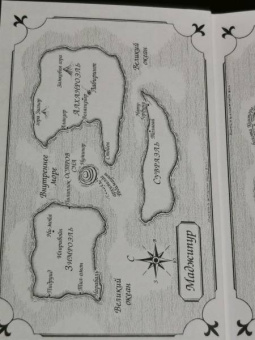 Роберт Силверберг: Хроники Маджипура