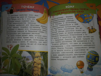 Малов, Альтшулер: 100 тысяч почему