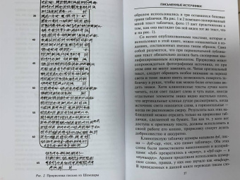 Йорген Лессёэ: Ассирийцы. Покорители народов