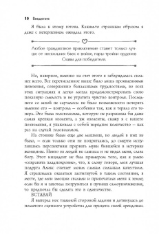 Стэф Джаггер: Жизнь прекрасна. 50/50