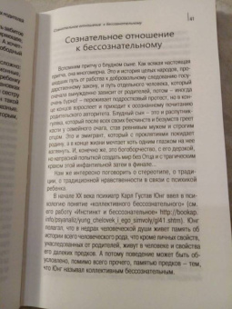 Шишова, Медведева: Книга для трудных родителей