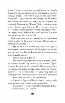 Дмитрий Конаныхин: Студенты и совсем взрослые люди