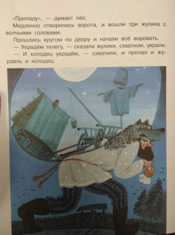Маршак, Пивоварова, Толстой: Про котят и про щенят