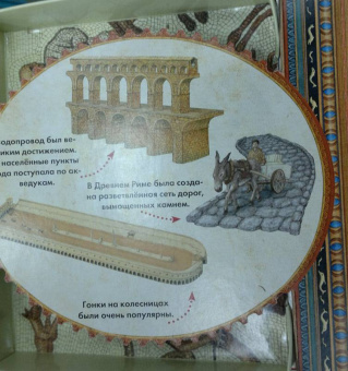 Томаш Тума: Гладиаторы