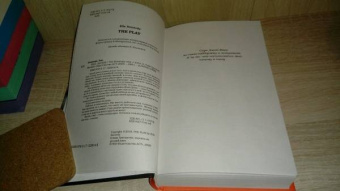 Эль Кеннеди: Игра