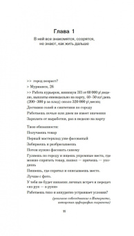 Валерий Шпякин: 0,5