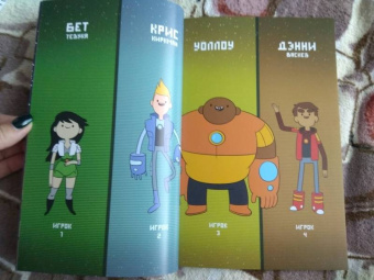 Пендлтон Уорд: Храбрейшие Воины. Том 2