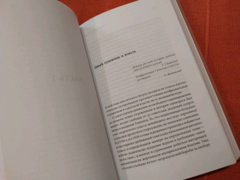 Георгий Кизевальтер: Время надежд, время иллюзий. Проблемы истории советского неофициального искусства. 1950-1960 годы
