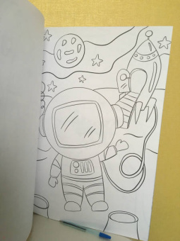 Maxi-раскраска. Только для мальчиков