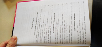 По, Стокер, Диккенс: Мистика. Большое собрание историй о сверхъестественном