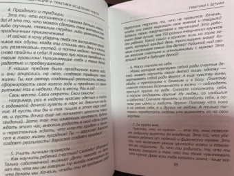 Регина Жиляева: Я счастлива! Медитации и практики исцеления чувств. Обережная сила женщины