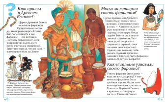 Стил Филип; Уолпол Бренда; Ганери Анита, Чермен Эндрю, Флитвуд Дженни, Элисон Бриджит: Отчего и почему?