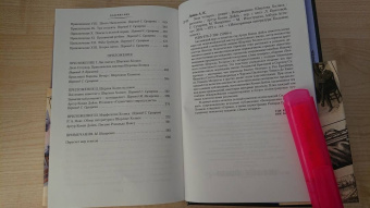 Артур Дойл: Знак четырех. Возвращение Шерлока Холмса