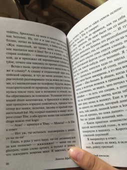 Энтони Берджесс: Заводной апельсин