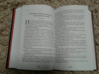 Рене Ахдие: Красавица