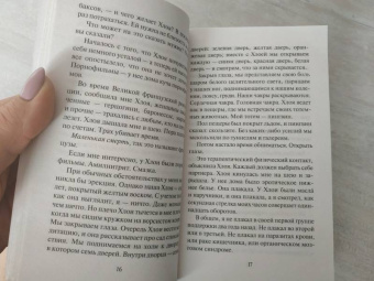 Чак Паланик: Бойцовский клуб (новый перевод)