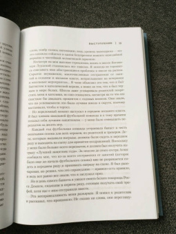 Смит, Мэнсон: Will. Чему может научить нас простой парень, ставший самым высокооплачиваемым актером Голливуда