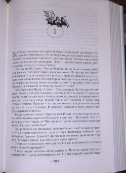 Глен Кук: Хроники Черного Отряда. Книги юга. Игра Теней. Стальные сны. Серебряный клин