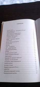 Николай Модестов: Серийные убийцы. Кровавые хроники российских маньяков