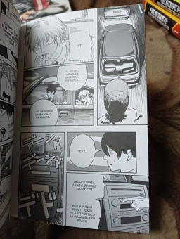 Тацуки Фудзимото: Человек-бензопила. Книга 3. Несовершеннолетний. Бум-бум-бум