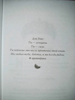 Амо Джонс: Безмолвный король