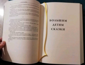 Евгений Замятин: Мы. Повести. Сказки