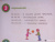 Ольга Земцова: Почитай-ка 4-5 лет