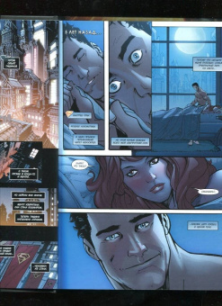 Том Тэйлор: Injustice. Боги среди нас. Год первый. Издание делюкс