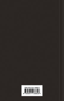 Лавкрафт, По: Мастера страха и ужаса. По и Лавкрафт. Комплект из 2-х книг