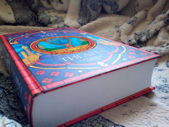 Гай Кей: Тигана